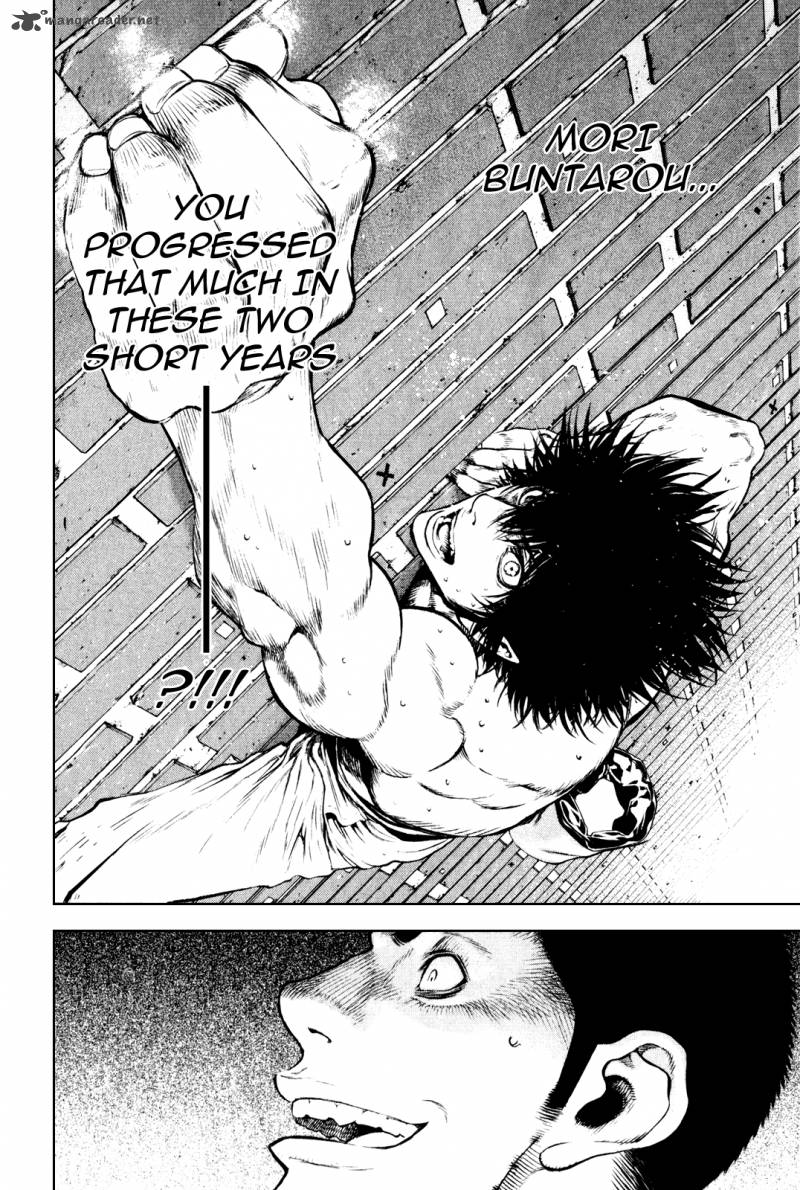 Kokou No Hito Chapter 33 Page 17