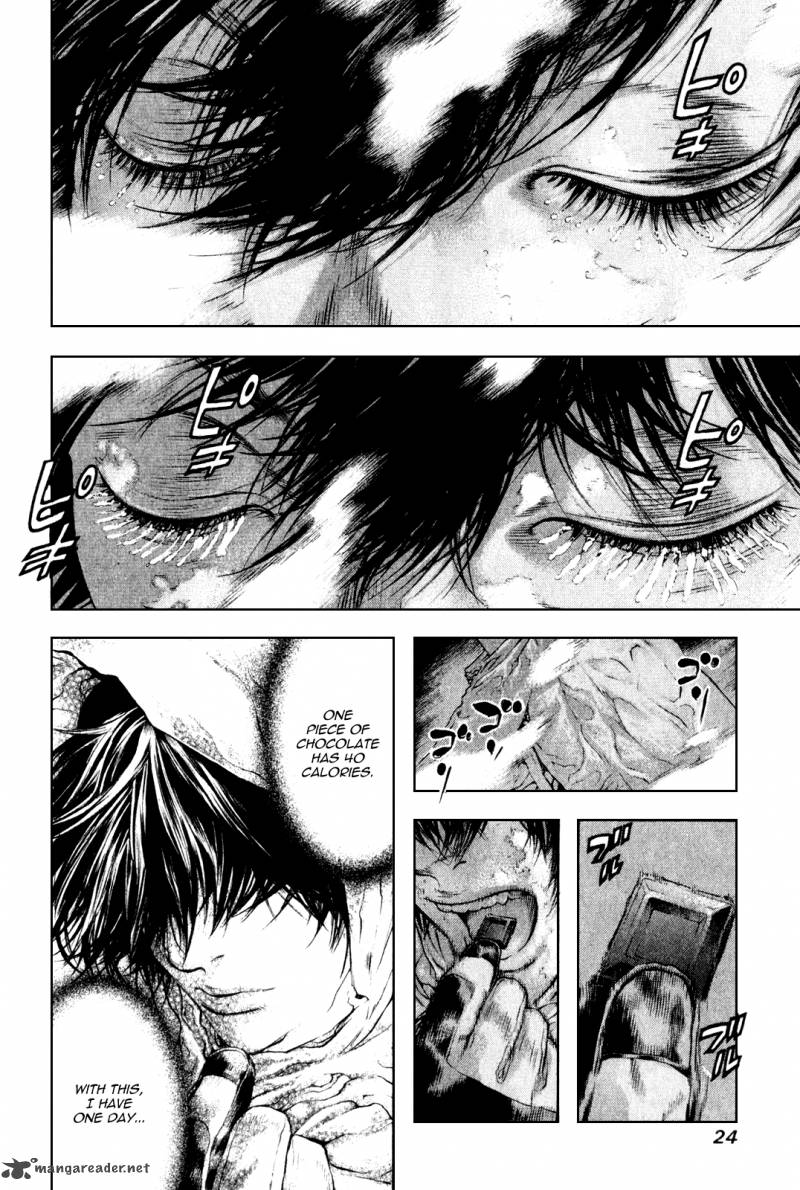 Kokou No Hito Chapter 33 Page 3