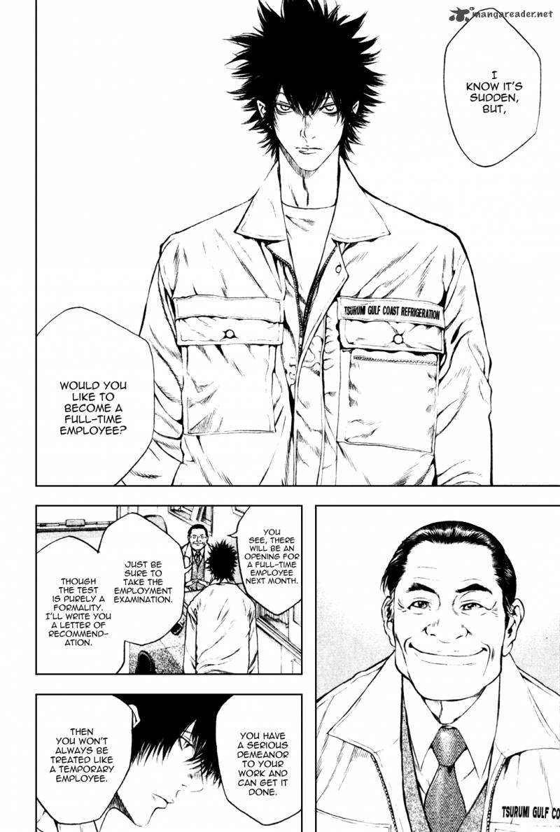 Kokou No Hito Chapter 33 Page 7