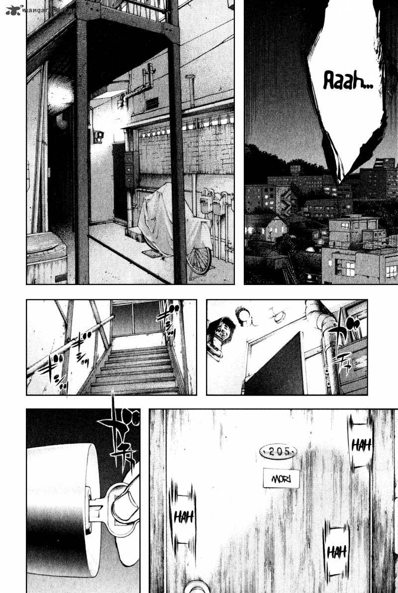 Kokou No Hito Chapter 34 Page 11