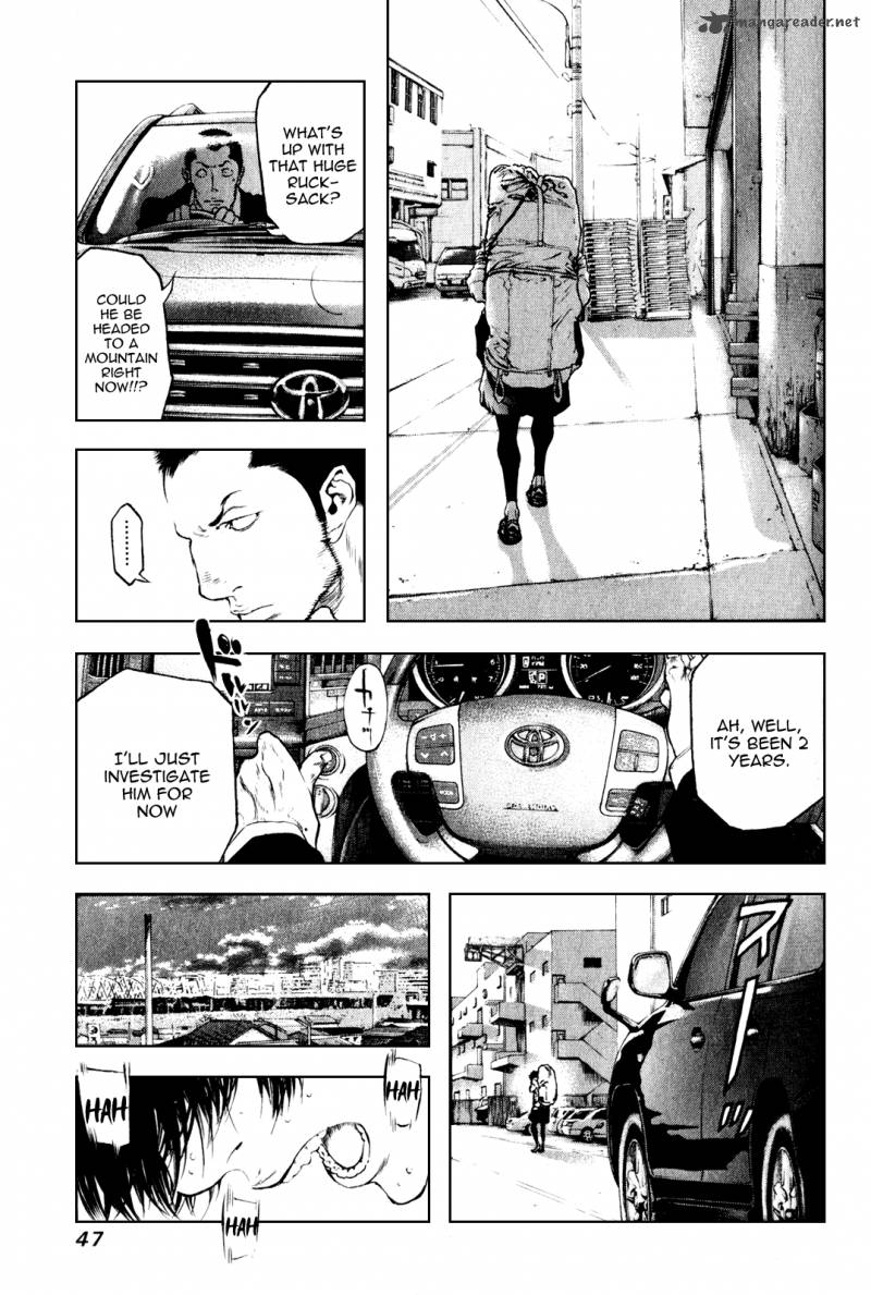 Kokou No Hito Chapter 34 Page 5