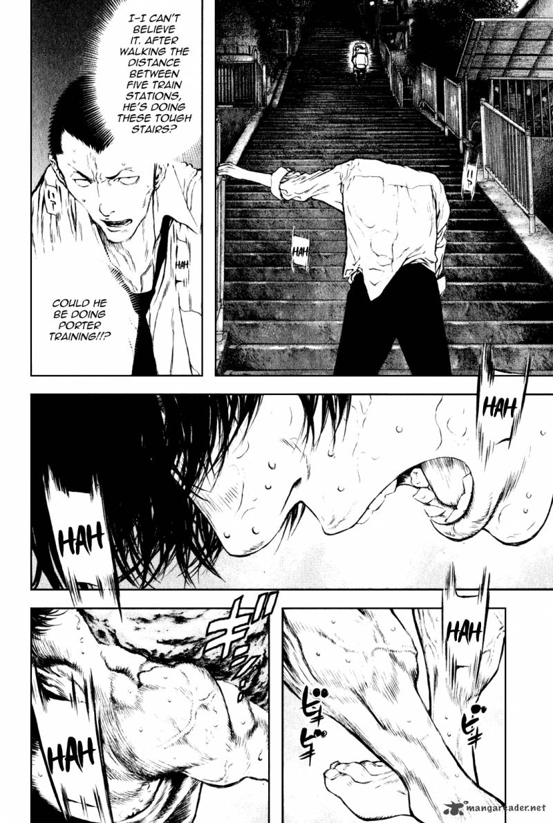 Kokou No Hito Chapter 34 Page 9