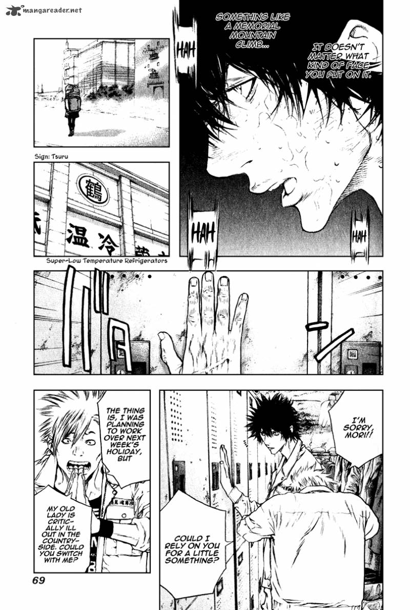 Kokou No Hito Chapter 35 Page 8