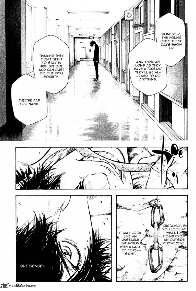 Kokou No Hito Chapter 36 Page 12