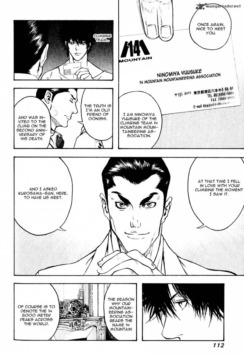Kokou No Hito Chapter 37 Page 10