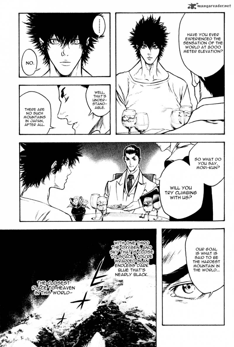 Kokou No Hito Chapter 37 Page 11