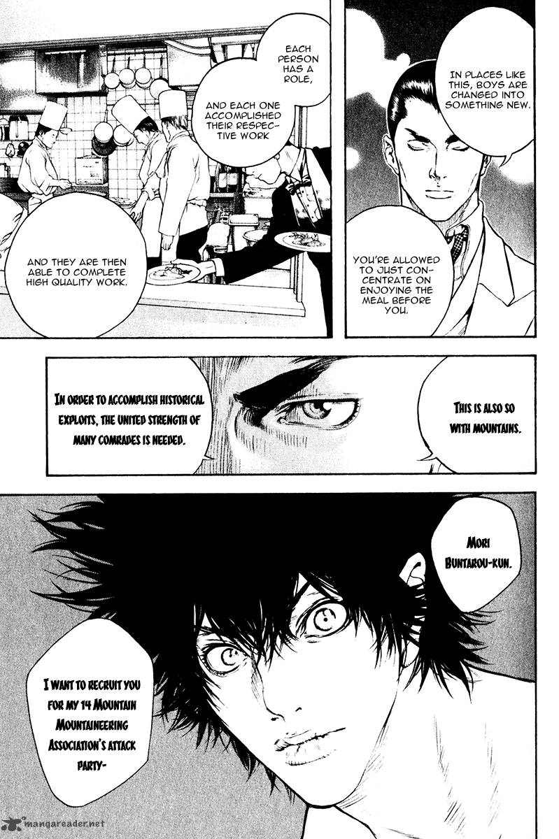 Kokou No Hito Chapter 37 Page 14