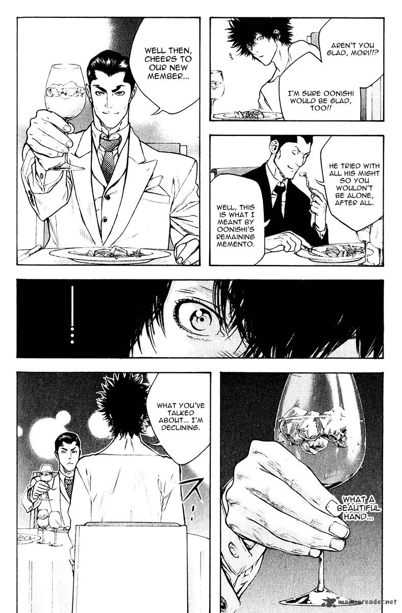 Kokou No Hito Chapter 37 Page 15