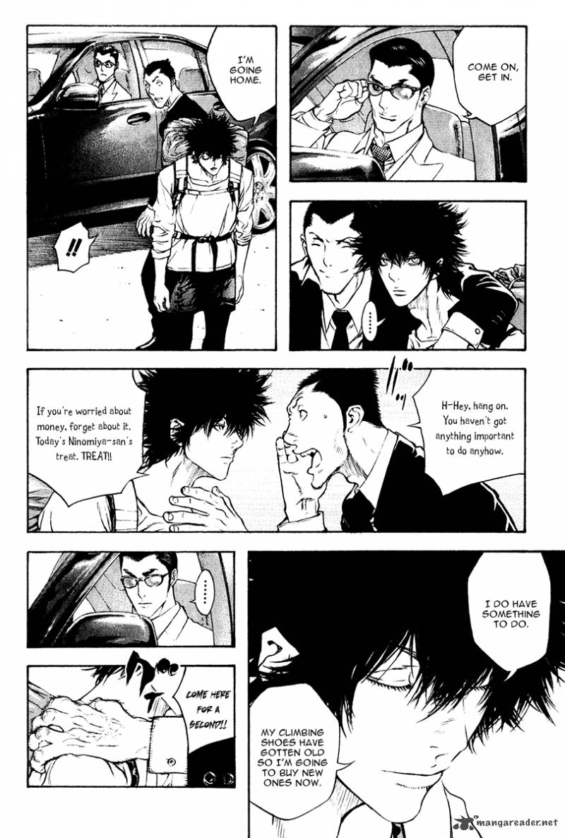 Kokou No Hito Chapter 37 Page 5