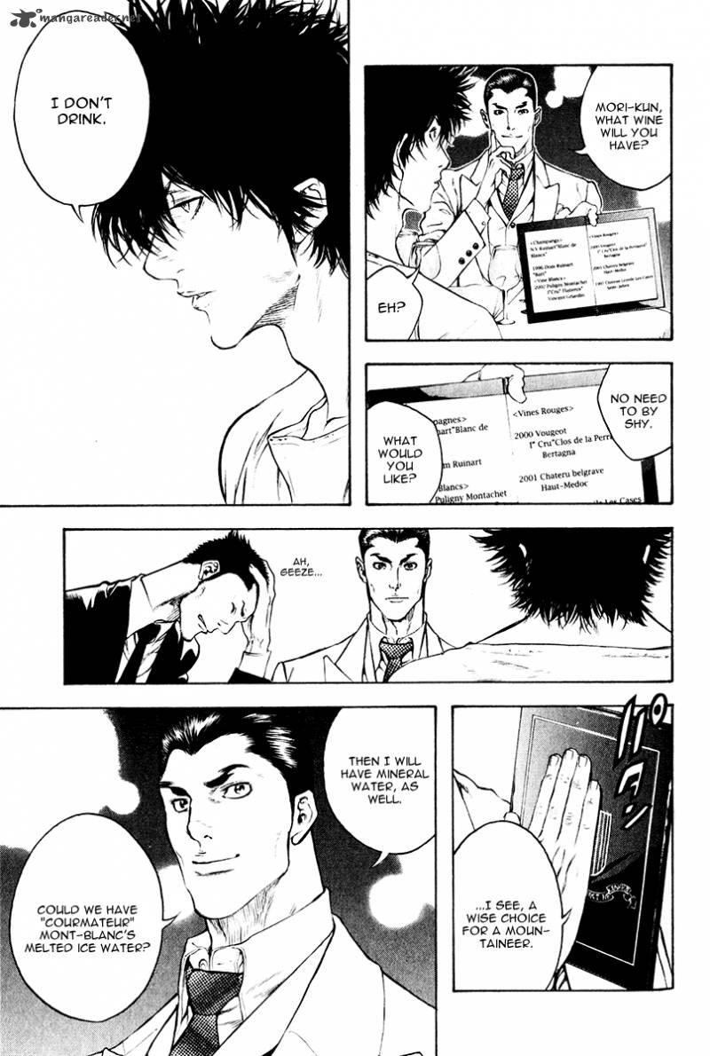 Kokou No Hito Chapter 37 Page 9