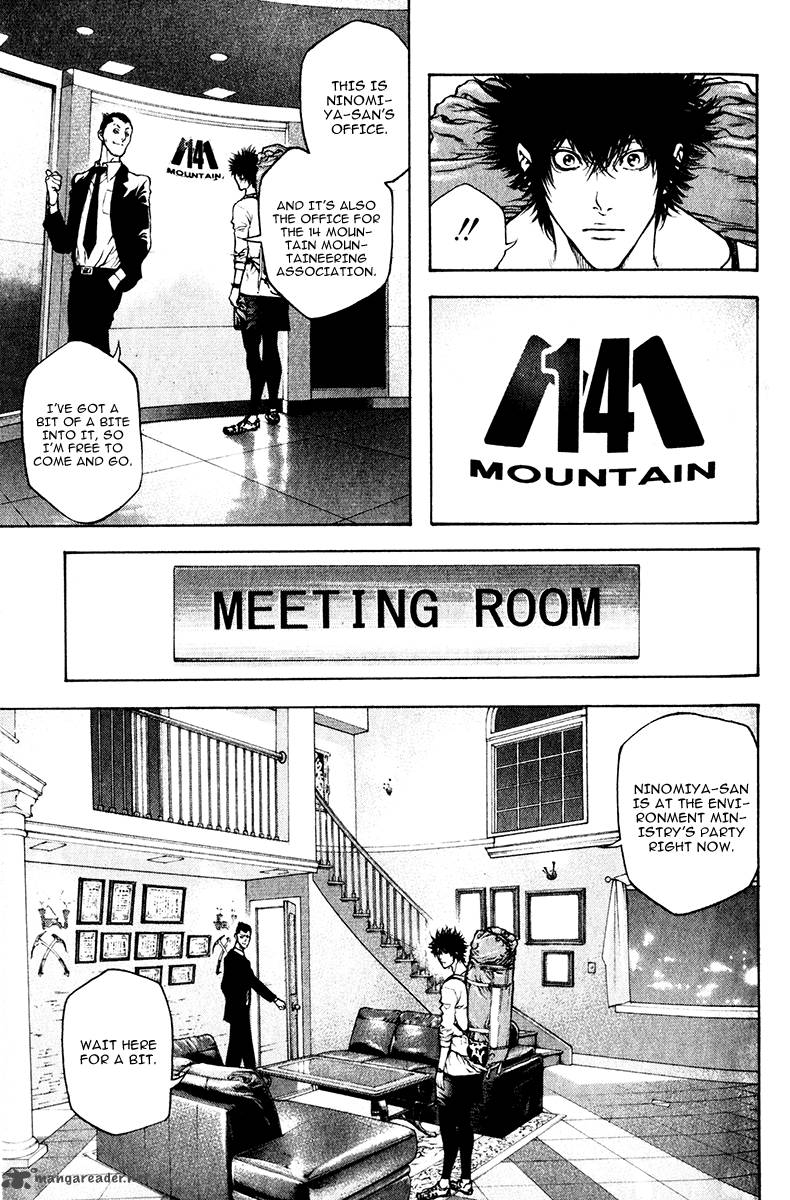 Kokou No Hito Chapter 38 Page 11