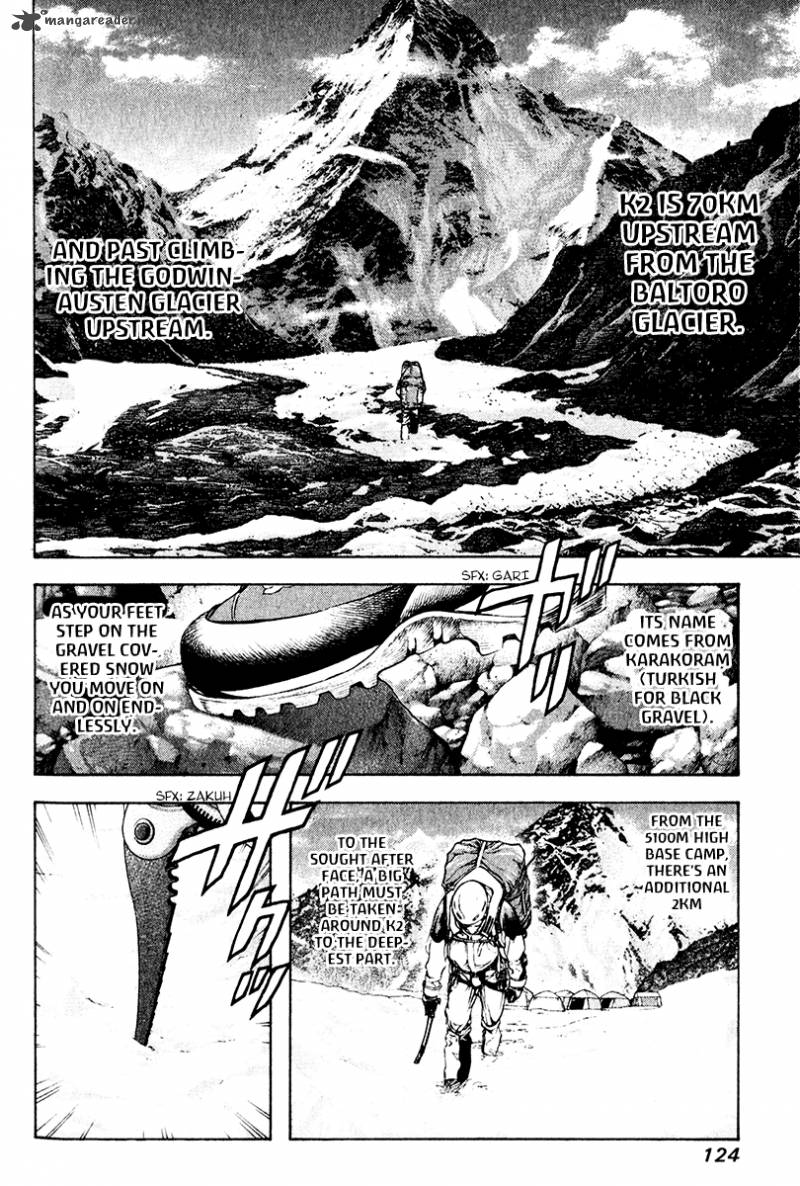 Kokou No Hito Chapter 38 Page 4