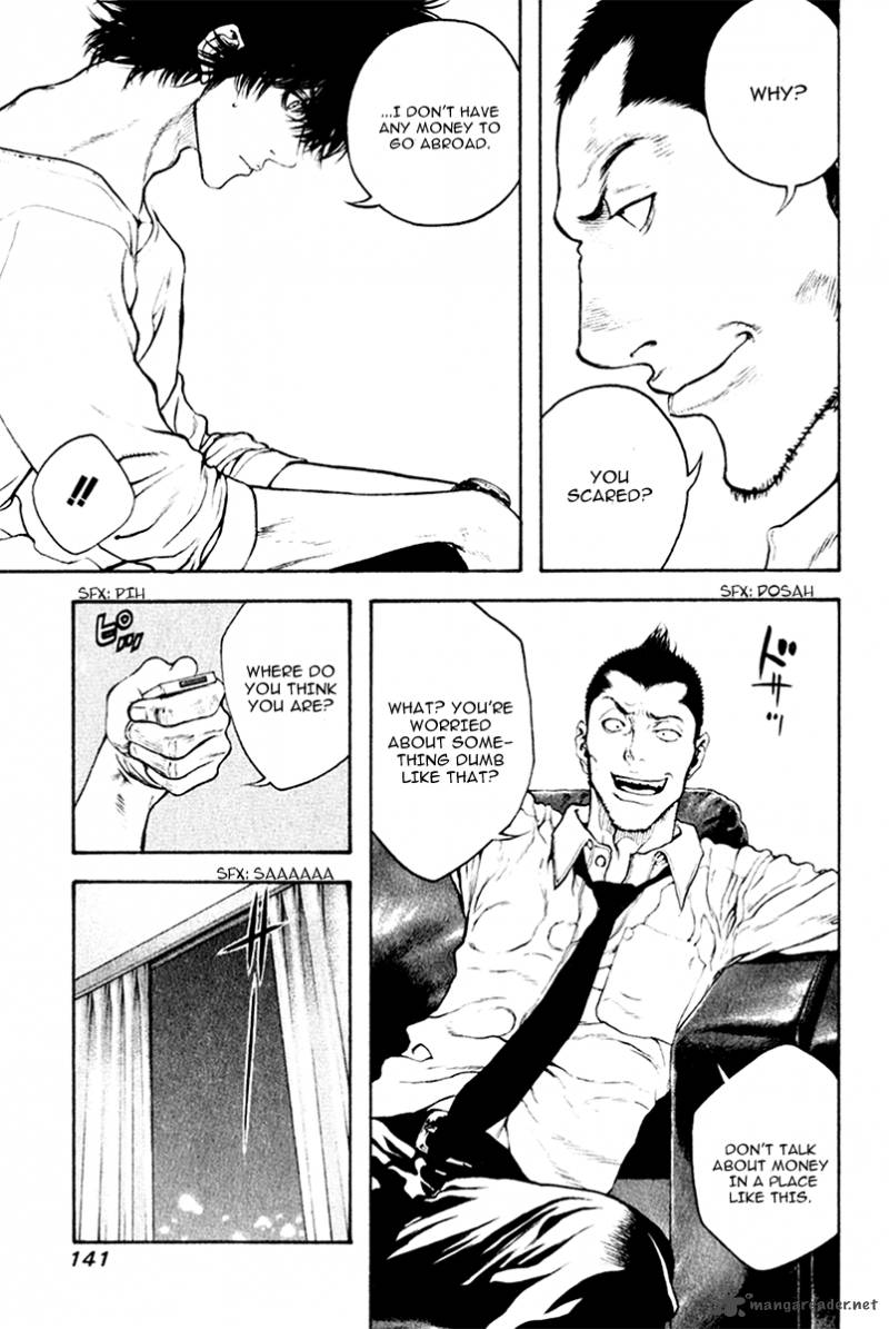 Kokou No Hito Chapter 39 Page 3