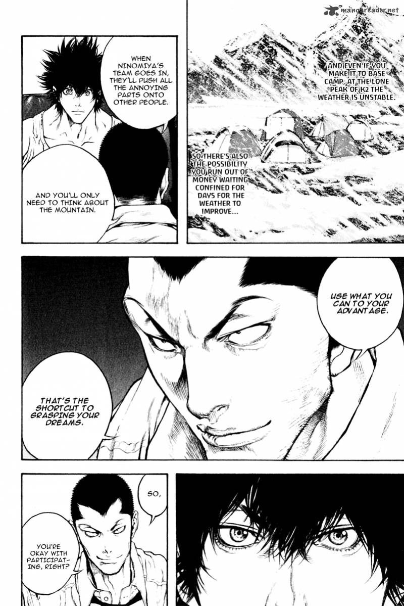 Kokou No Hito Chapter 39 Page 6