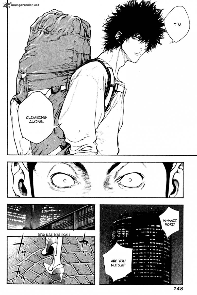 Kokou No Hito Chapter 39 Page 8