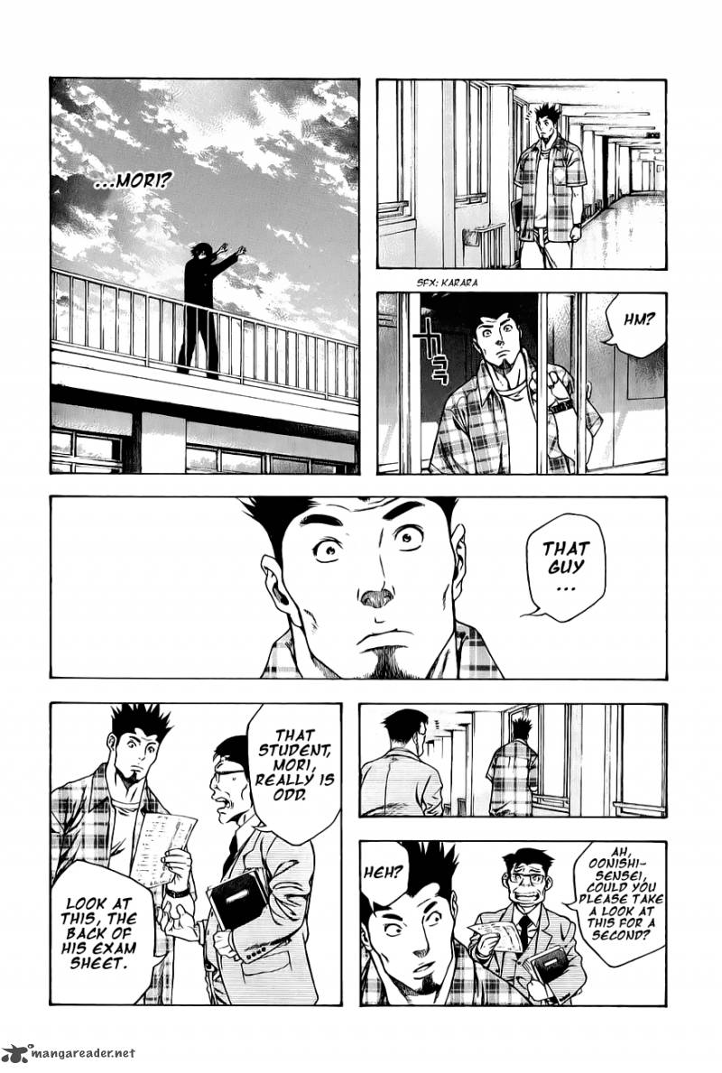 Kokou No Hito Chapter 4 Page 14