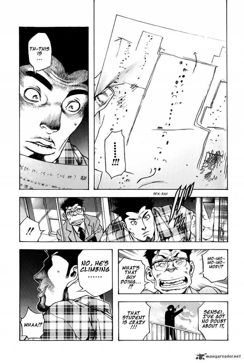 Kokou No Hito Chapter 4 Page 15