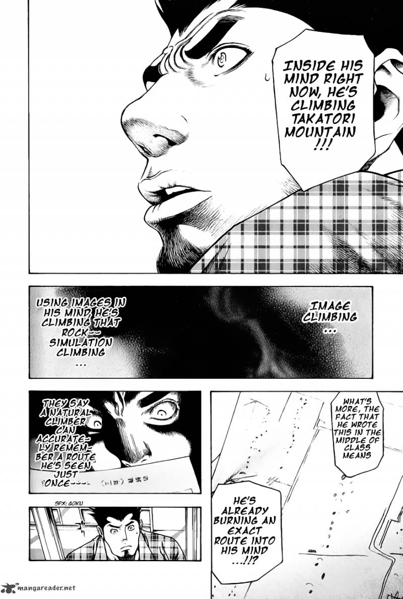 Kokou No Hito Chapter 4 Page 16