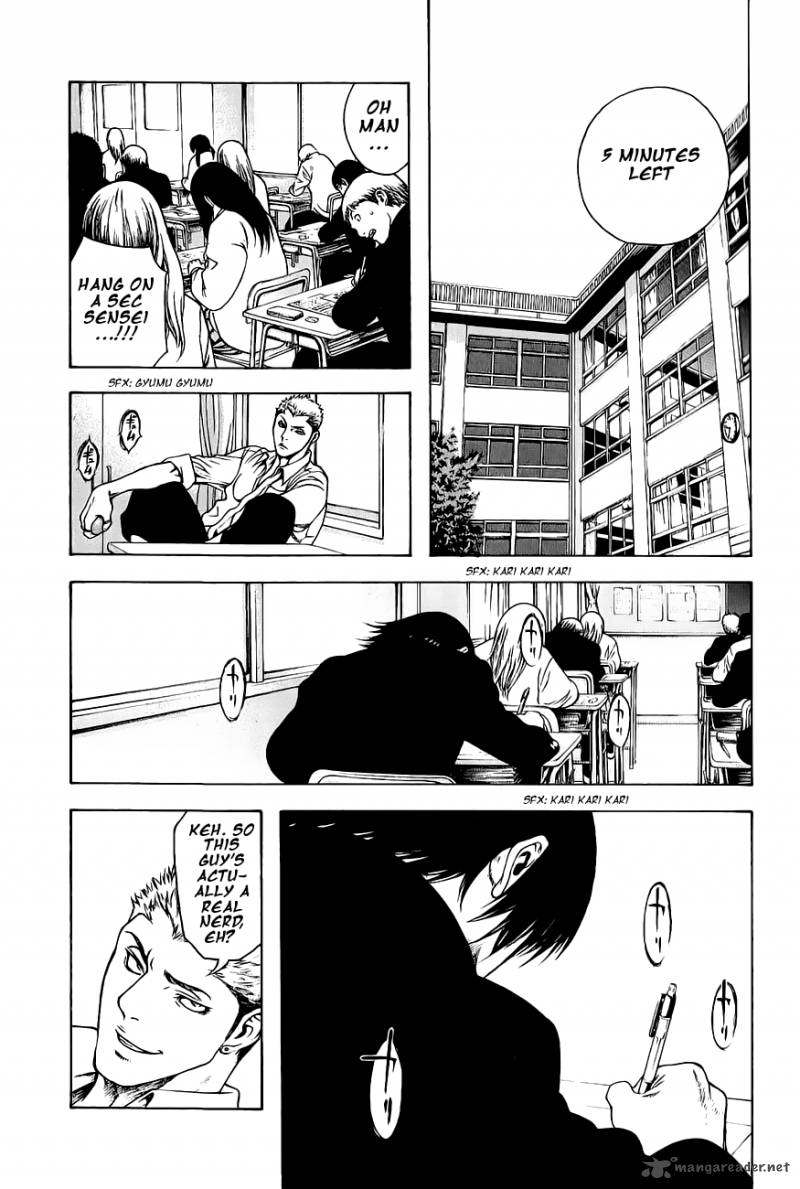 Kokou No Hito Chapter 4 Page 5