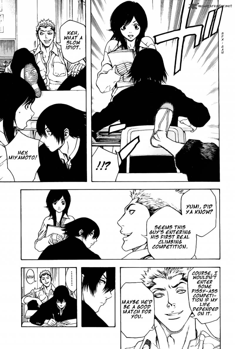 Kokou No Hito Chapter 4 Page 7