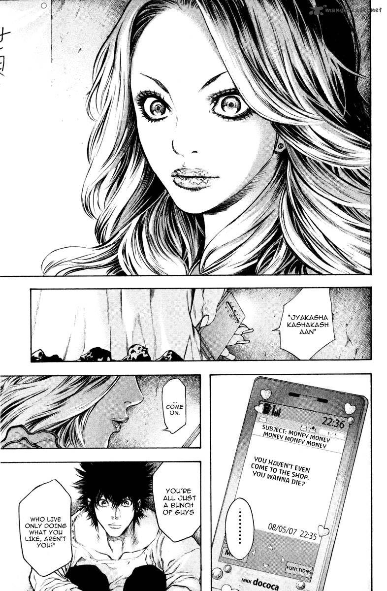 Kokou No Hito Chapter 40 Page 13