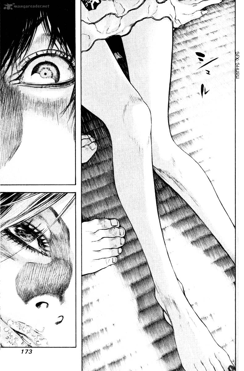 Kokou No Hito Chapter 40 Page 15