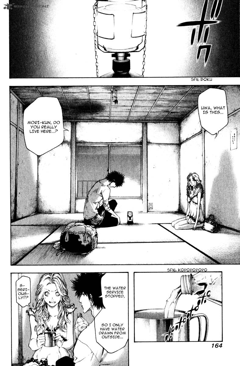 Kokou No Hito Chapter 40 Page 7
