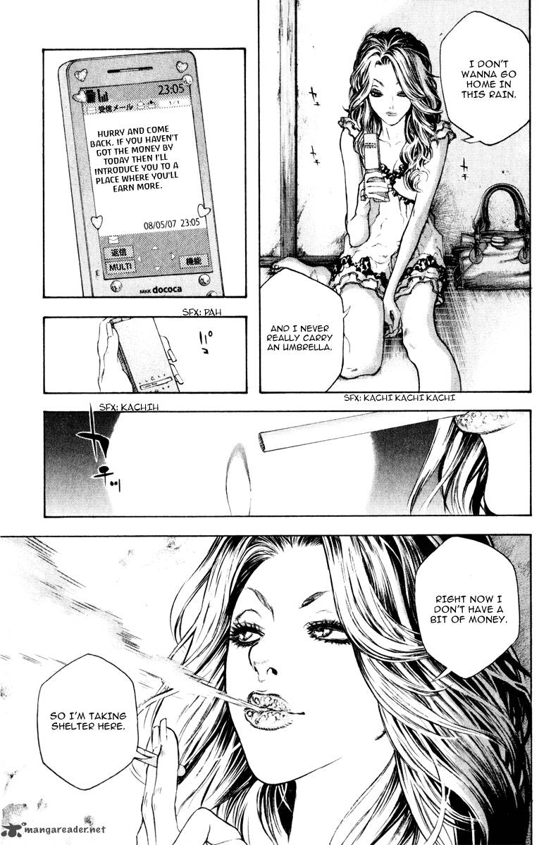 Kokou No Hito Chapter 41 Page 10