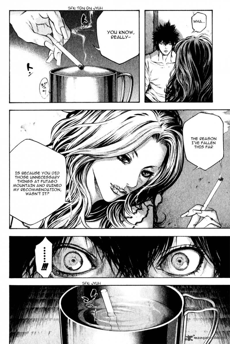 Kokou No Hito Chapter 41 Page 11