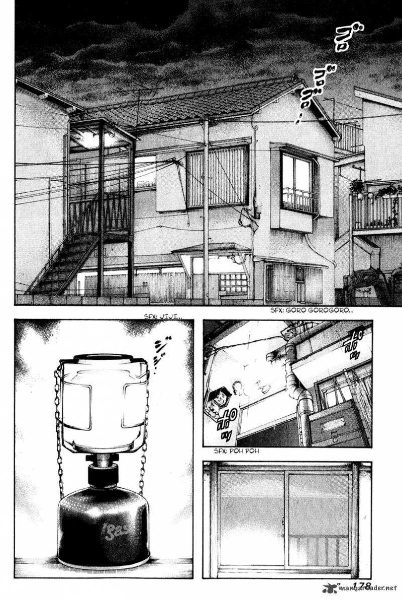 Kokou No Hito Chapter 41 Page 2