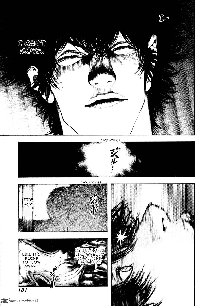 Kokou No Hito Chapter 41 Page 5