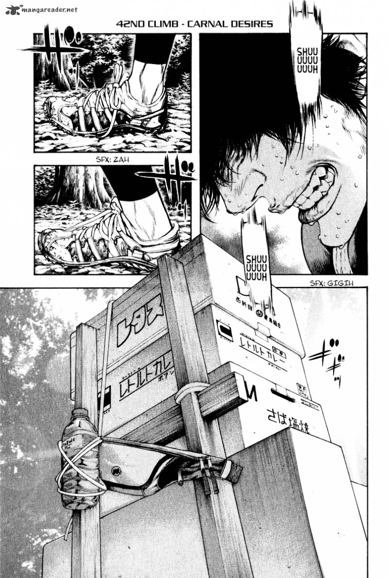 Kokou No Hito Chapter 42 Page 1