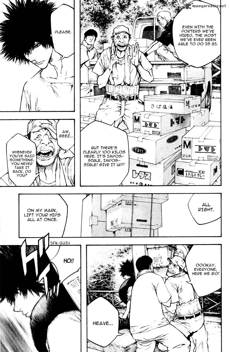 Kokou No Hito Chapter 42 Page 4