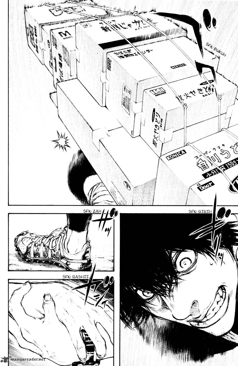 Kokou No Hito Chapter 42 Page 5