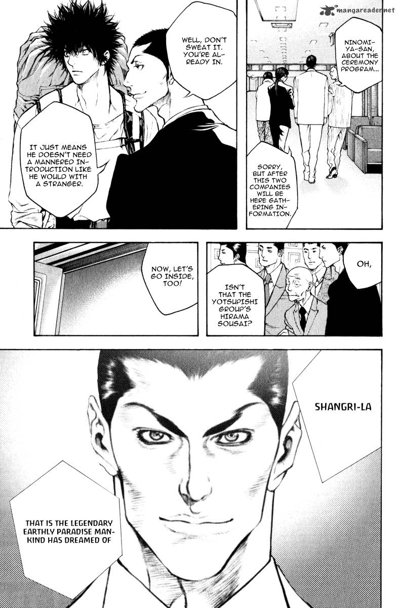 Kokou No Hito Chapter 43 Page 16