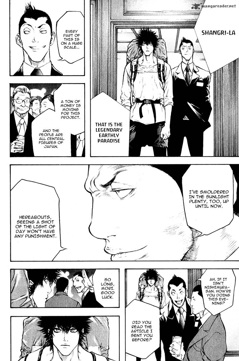 Kokou No Hito Chapter 43 Page 18