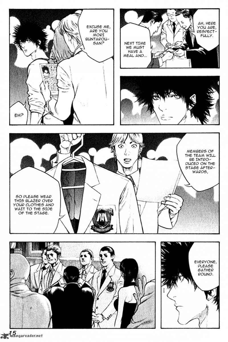 Kokou No Hito Chapter 43 Page 19