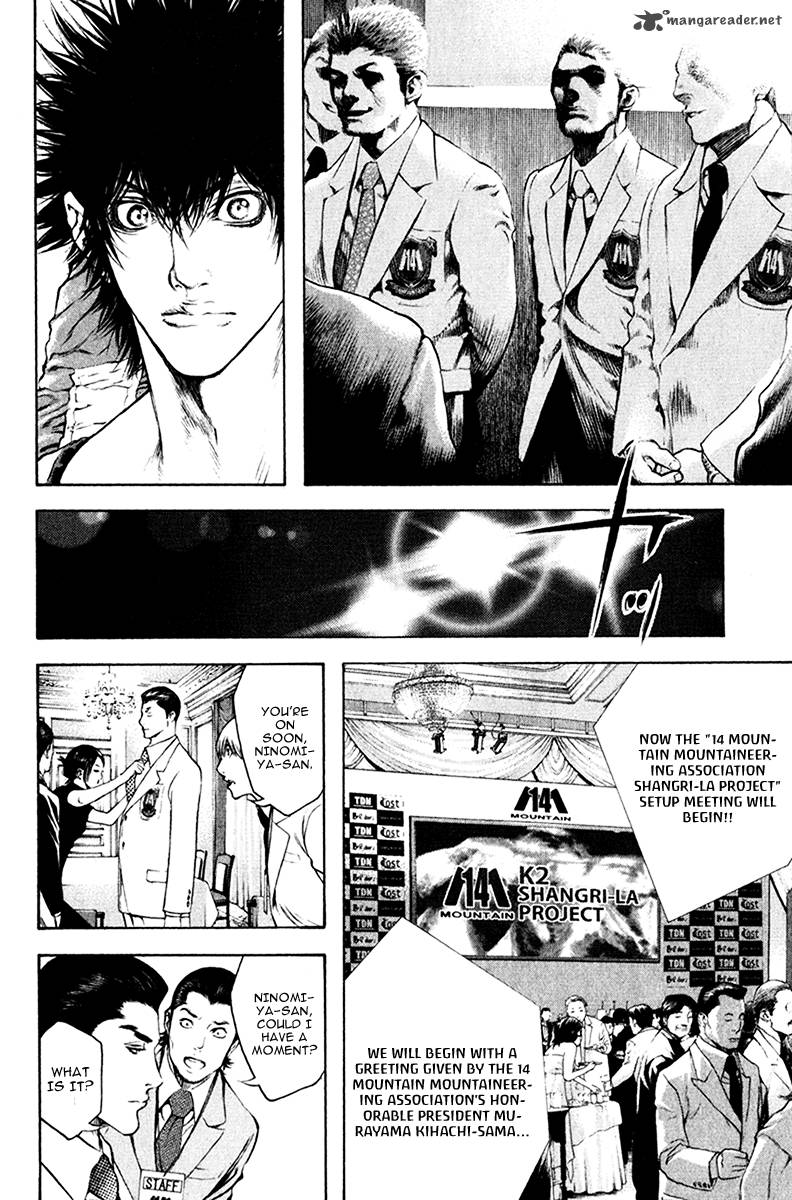 Kokou No Hito Chapter 43 Page 20