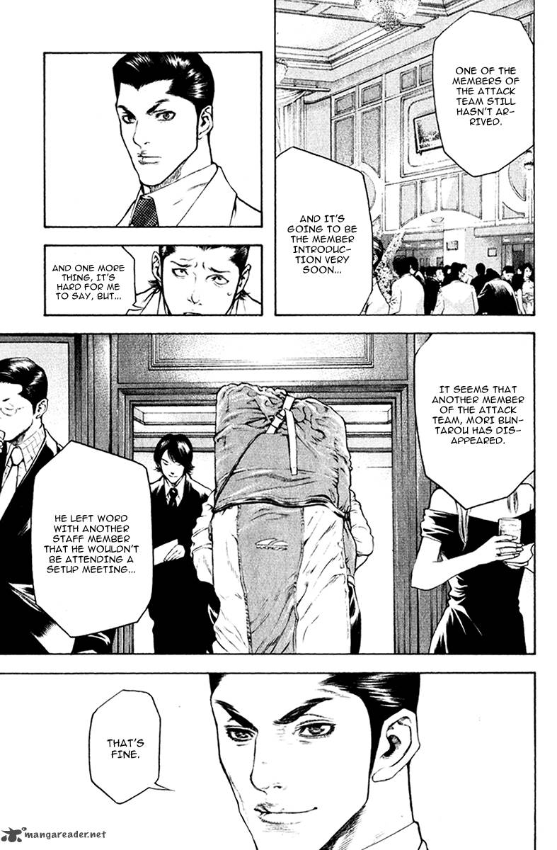 Kokou No Hito Chapter 43 Page 21