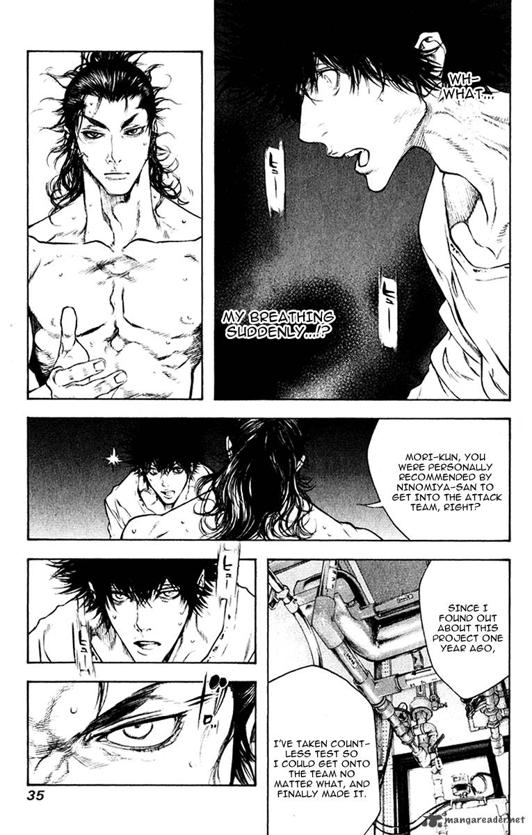Kokou No Hito Chapter 44 Page 14