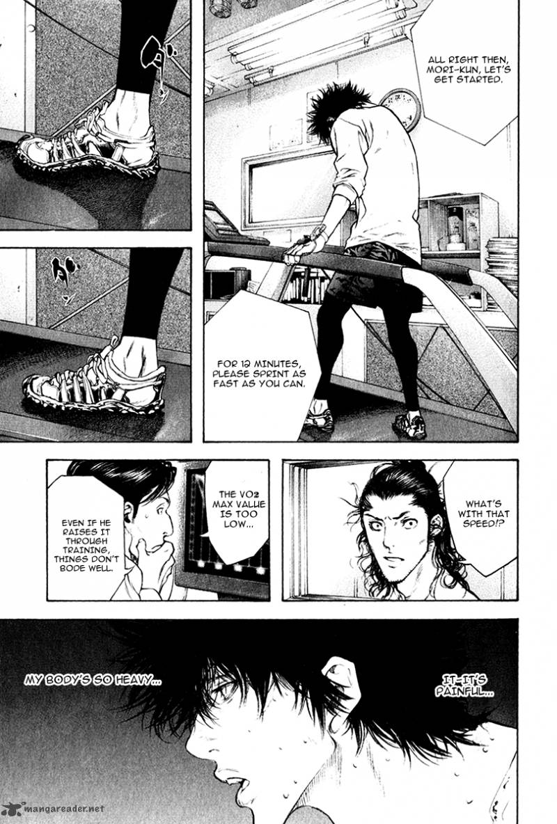 Kokou No Hito Chapter 44 Page 16