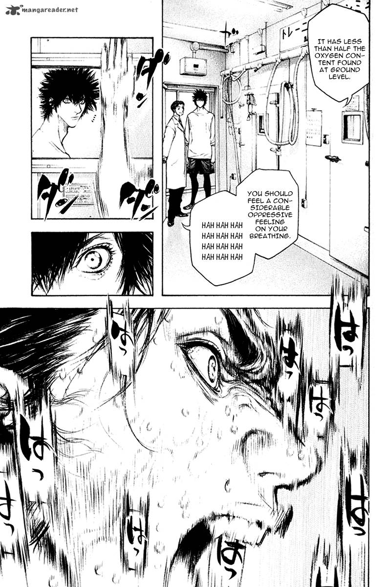 Kokou No Hito Chapter 44 Page 5