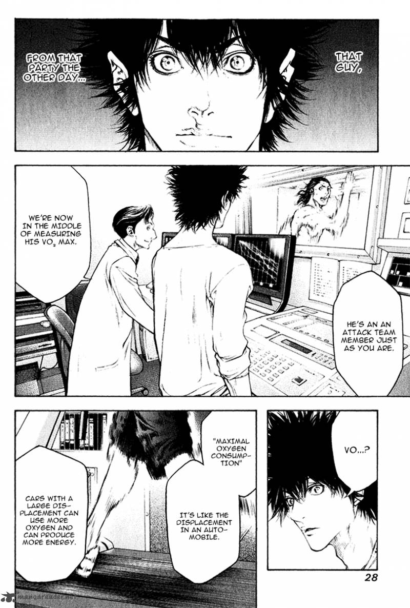 Kokou No Hito Chapter 44 Page 7
