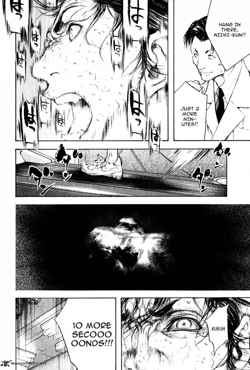 Kokou No Hito Chapter 44 Page 9