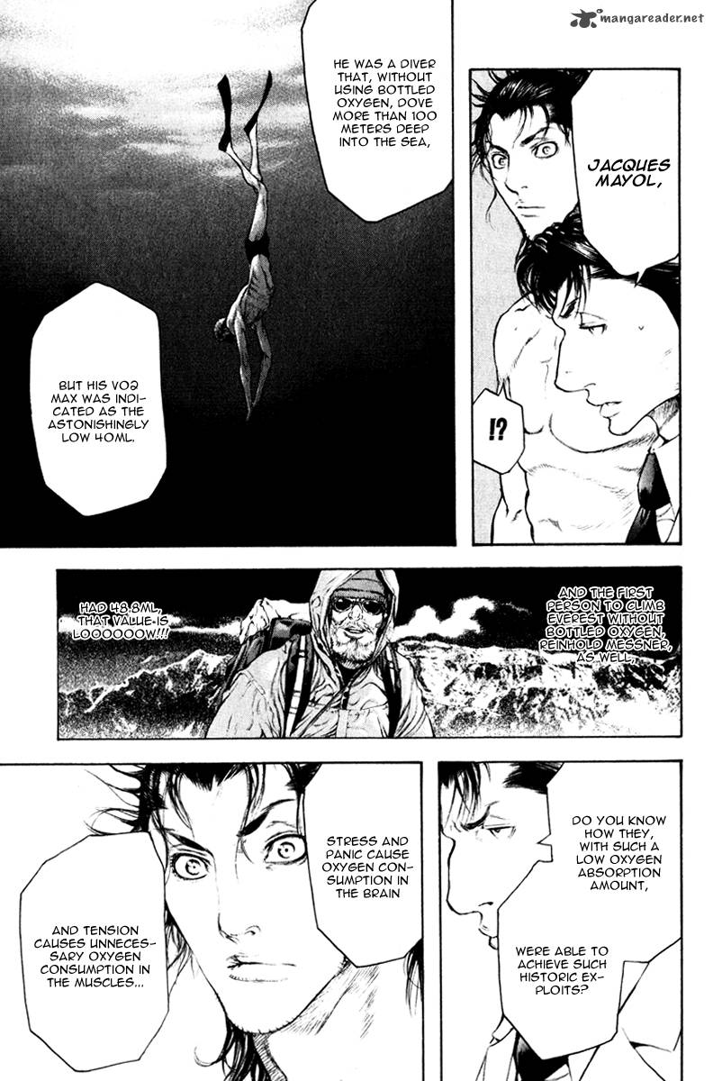 Kokou No Hito Chapter 45 Page 14
