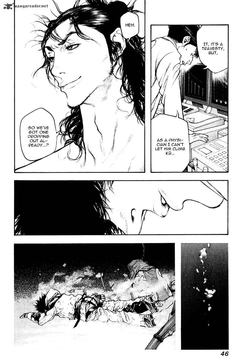 Kokou No Hito Chapter 45 Page 5