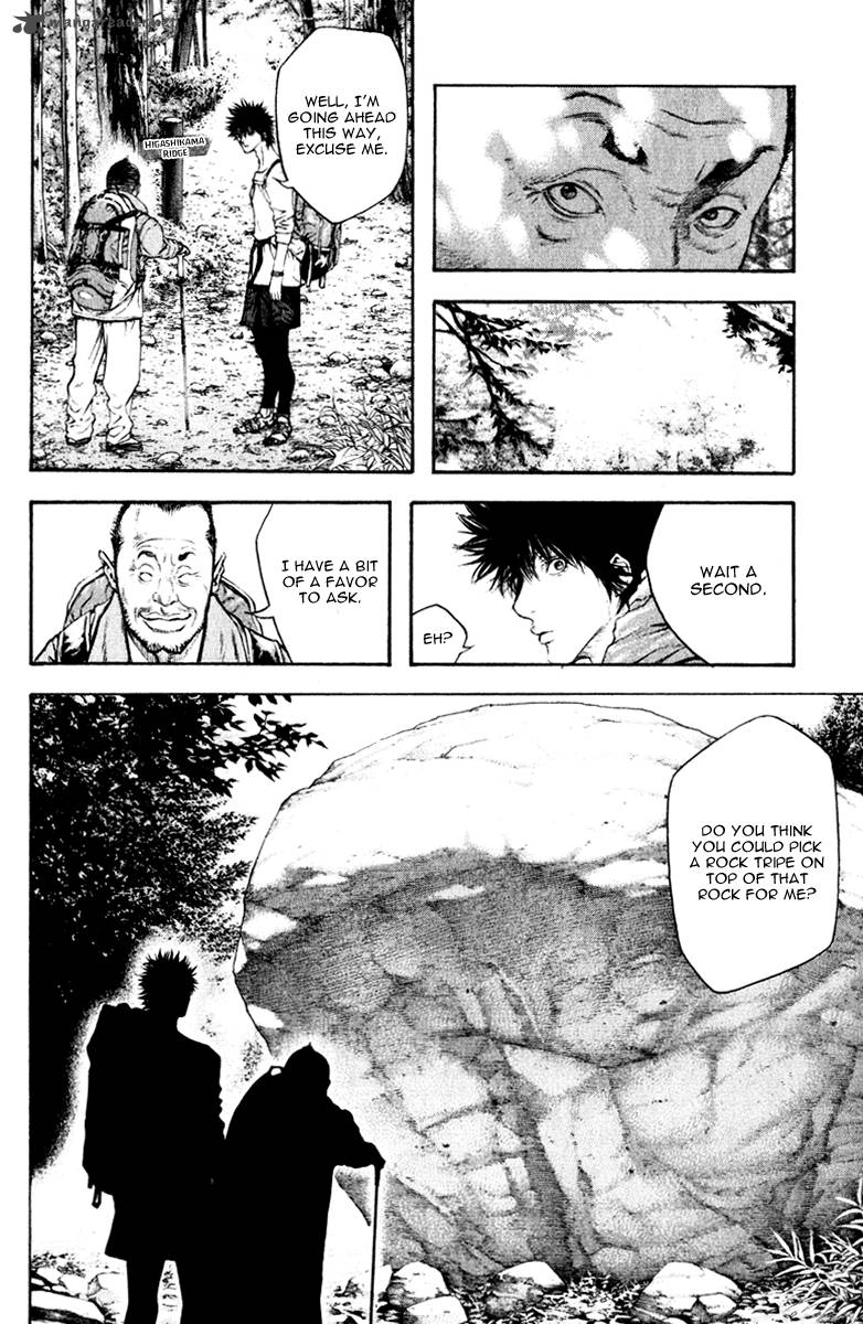 Kokou No Hito Chapter 46 Page 12