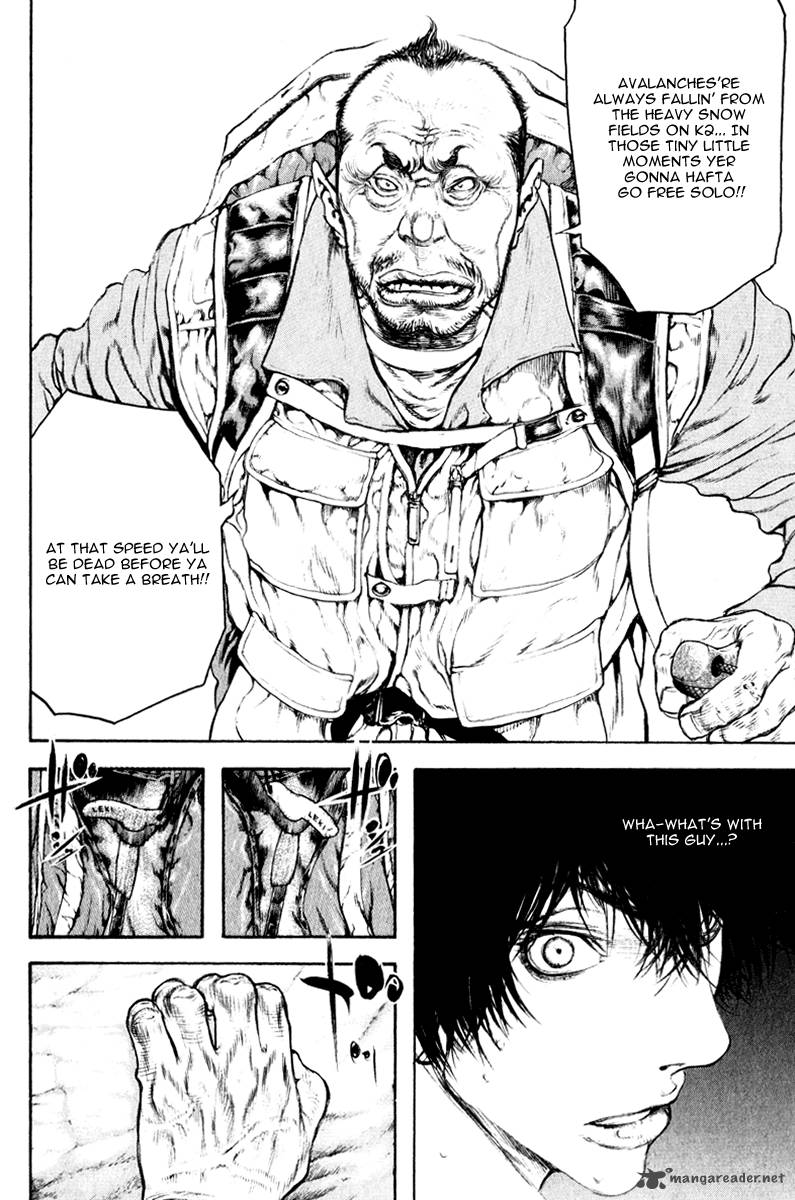 Kokou No Hito Chapter 46 Page 16