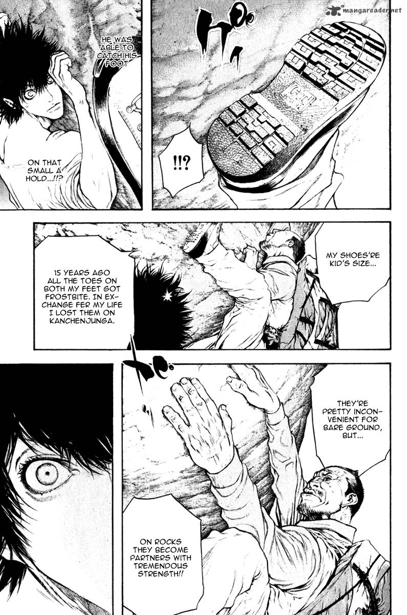 Kokou No Hito Chapter 46 Page 17