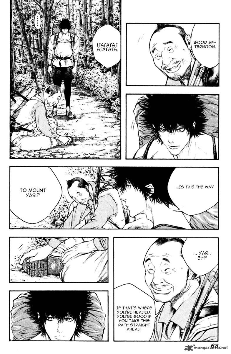 Kokou No Hito Chapter 46 Page 7